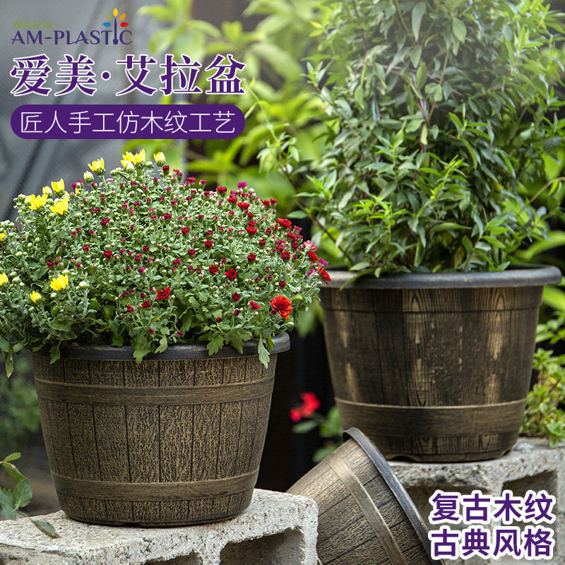 爱美翻边仿木纹塑料花盆加厚大号盆景盆栽室内种菜阳台蔬菜种植盆