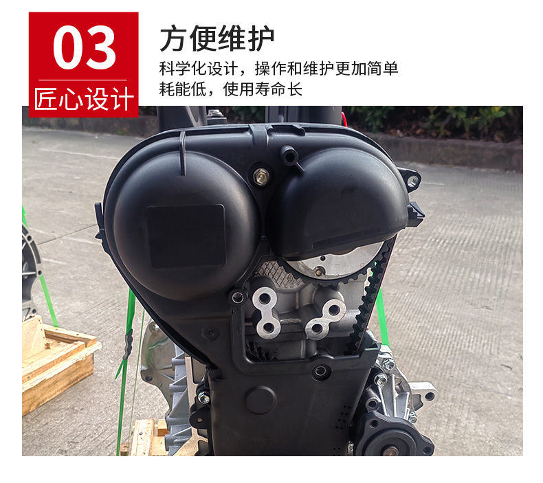 Applicable to Ford Focus 1.5T wing Bo 1.6T wing Tiger CAF479Q0 forris winning engine assembly
