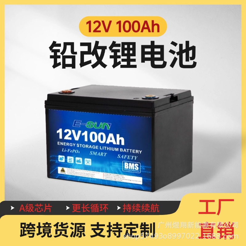 Batería: 12V30 / 50 / 100 / 150 / 200 / 300Ah Fuente de alimentación de alta capacidad de almacenamiento de batería de fosfato de hierro de litio