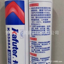 Kafuter������K-5588A������潺 ��еճ���ܷ⽺588��ɫ 300ML