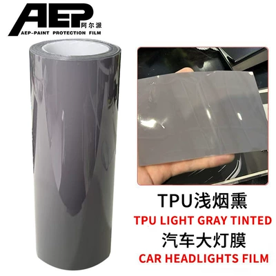 Car headlight protective film — Taillight Film Tpu Material Ppf - tpu-light-smoked-30cm15m