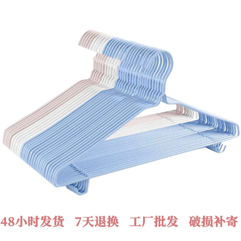 Jie Neng 38cm 40 45cm Plastic Dip Plastic Hanger Adult Hook Drying Rack Anti-slip Home Bold Large Size