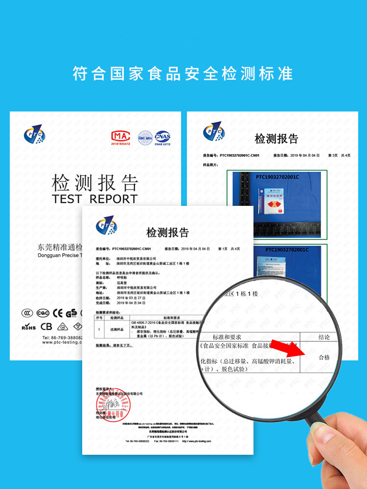 Mouth breathing corrector sealing patch, shut up mouth when sleeping, prevent opening mouth, close mouth, seal mouth, sleep lip patch for children