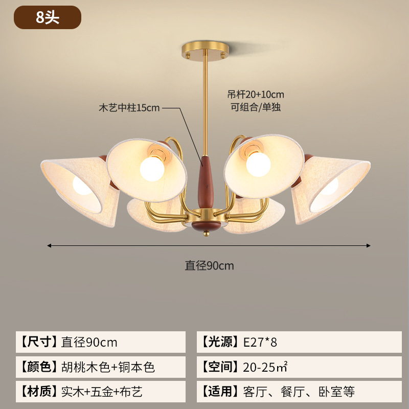 Nuevo estilo retro de nuez de estilo americano de nuez de estilo retro 2025 lámpara de viento antigua del dormitorio, candelabro medieval, sala de estar de alta sensación