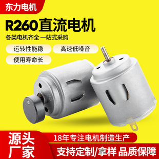 R260ӰĦ|΢늙C 12vĦ|R_Ħֱ늙C