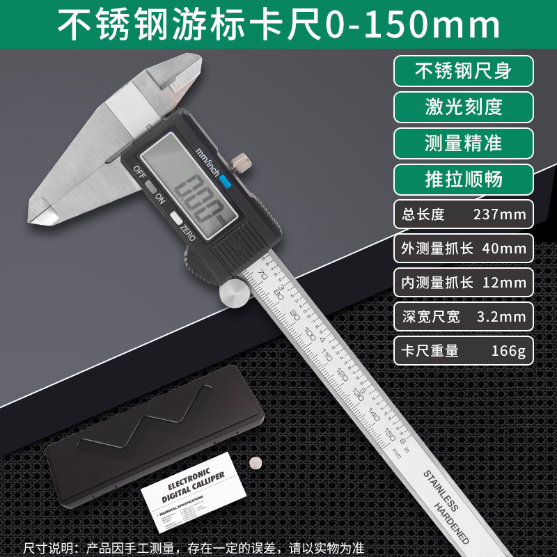 不锈钢游标卡尺高精度工业级小型家用油标深度珠宝文玩翡翠测量尺|undefined