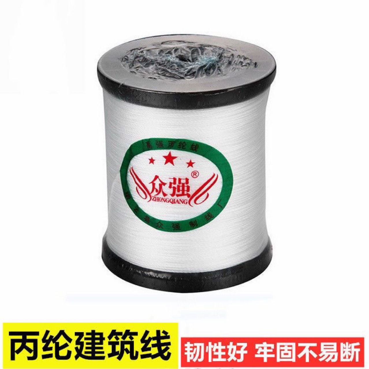 众强丙纶施工瓦工专用线封包砌墙建筑打包建筑工地批发工地施工线