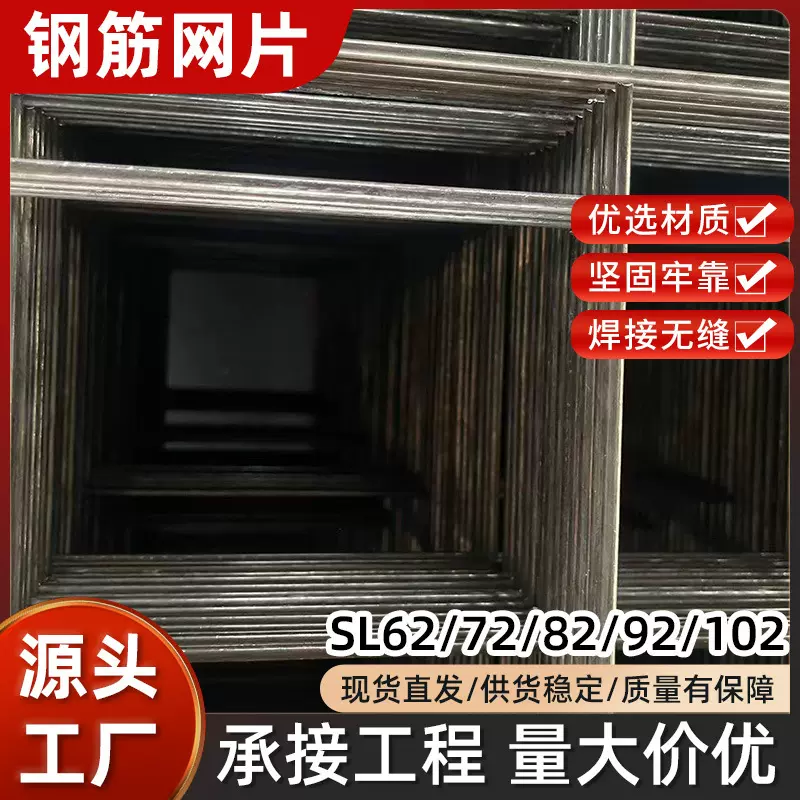 加粗钢丝网路面防裂钢筋网片建筑外墙钢丝网片隧道加固焊接方格网