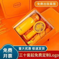 伴手礼实用小礼品公司开业活动宴会乔迁生日高档商务中秋节伴手礼