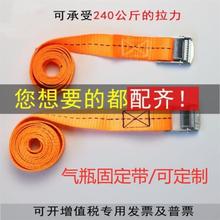 Cylinders gas cylinder fixed straps factory safety placement