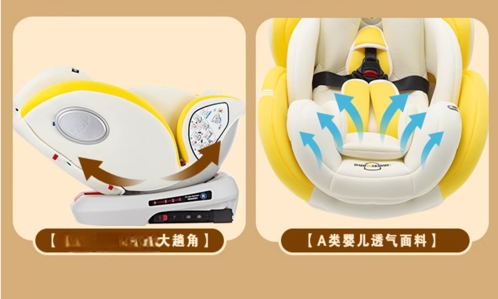 Suitable for Haibeiwang Kids Safety Seat Car Baby Car 360 Rotating Seat 0-4 Years Old