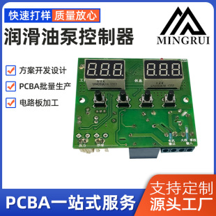 �����ͱÿ����� �����p����Ӱ帲�~pcb��·���������