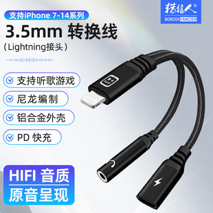 �֙C�D3.5���C�D�Ӿ�Lightning���C�D�Ӿ� ��늂�ݔ����һOTG�D��