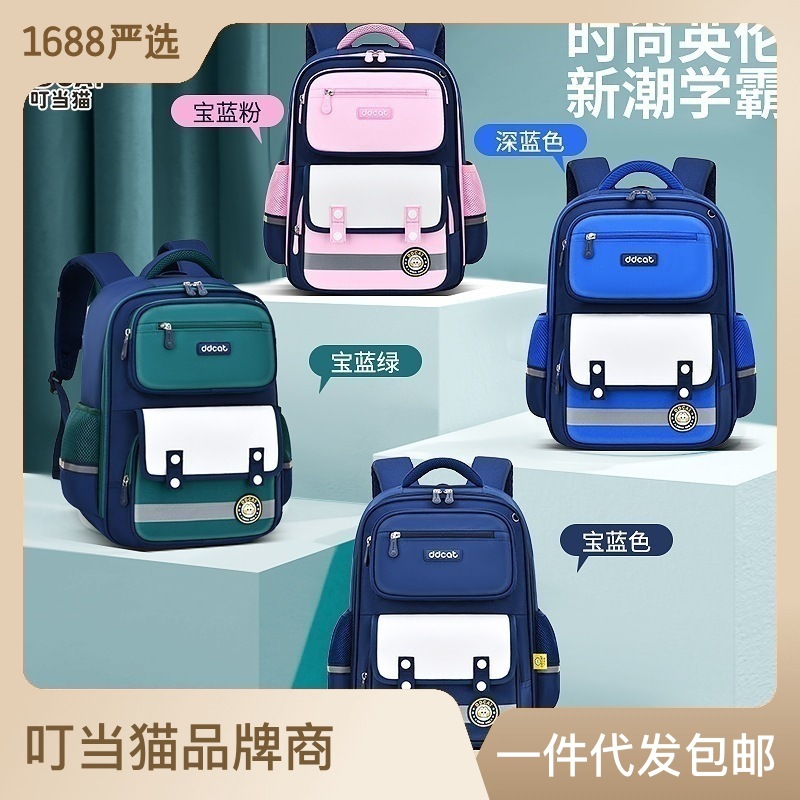 [3D press film backplane] Jingding Cat schoolbag for primary school students male spine relief children wholesale 2023 new model