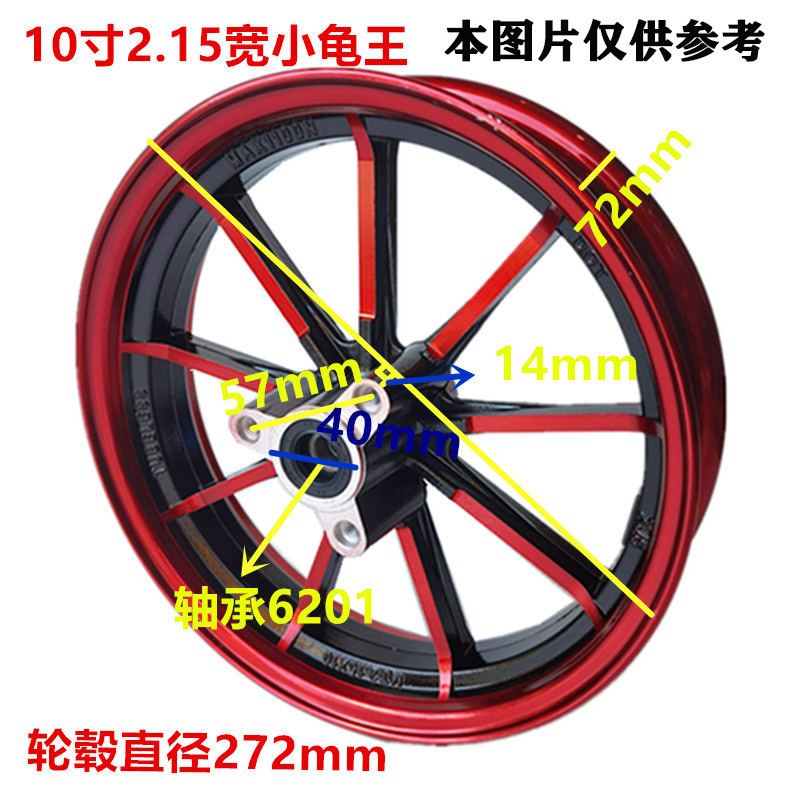 产品尺寸参考57