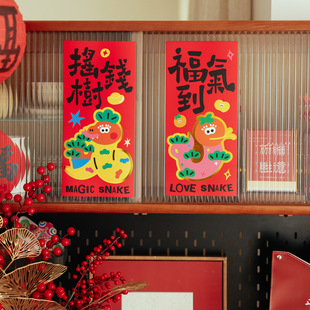 2025 Year of the Snake Stereo Door Stickers Spring Festival Decorations Cute New Year Stickers New Year Decoration Festive Dress-up Supplies