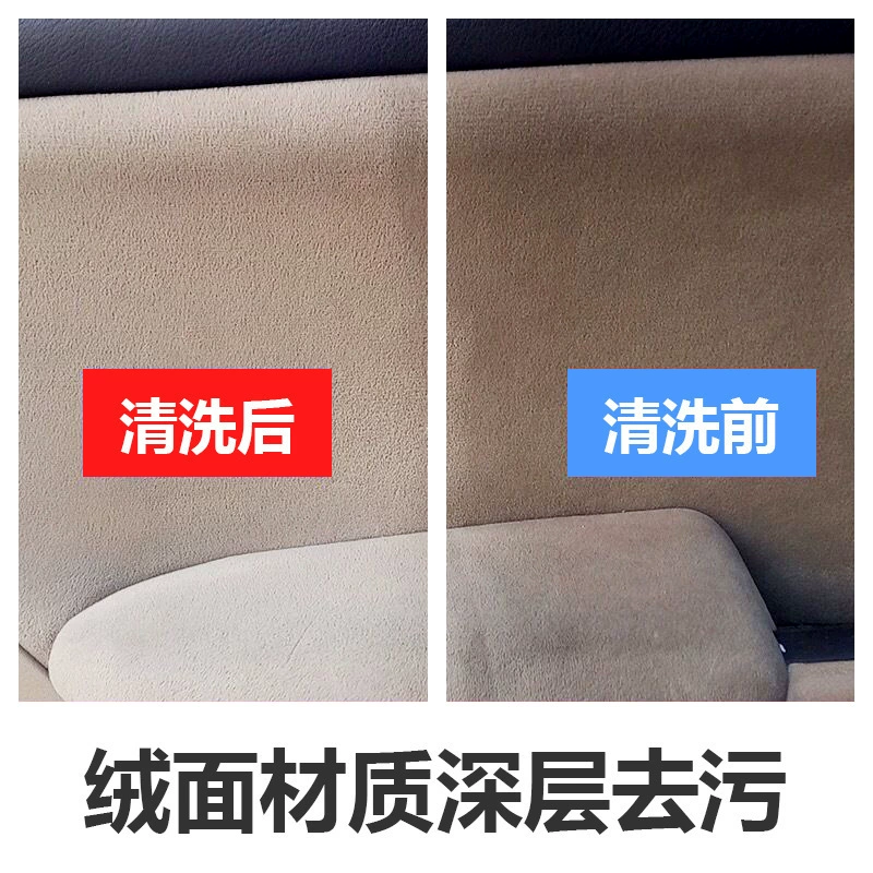 Hongpengfa Автомобильный потолочный очиститель Вязаная ткань Очиститель салона Мебель Многофункциональное обновление пены