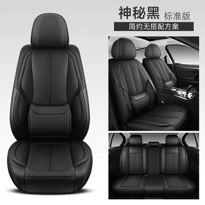 Sports full leather car seat cushion five-seat universal 3D full-surround four-season car cushion autumn and winter new car car car cover (Four Seasons Pad) - mysterious-black-split-head-fixed-waist-standard-edition-3