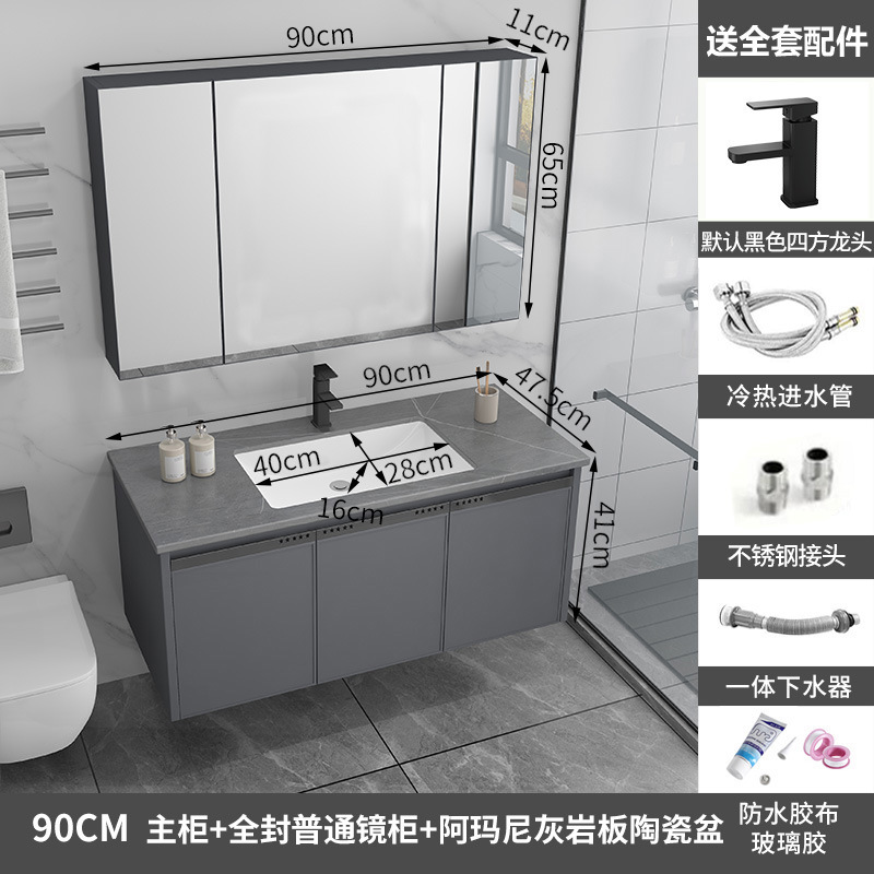 Gabinete de baño de aluminio de espacio de cerámica integrado baño Baño gabinete de baño lavabo combinación de lavabo