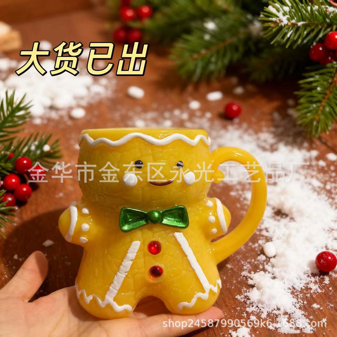 跨境新款可爱俏皮圣诞姜饼人圣诞节装饰马克杯工艺品摆件圣诞礼物