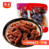 Bulk beef jerky 500g Glutton beef Chongqing specialty snack bulk Dried beef wholesale snacks Manufactor