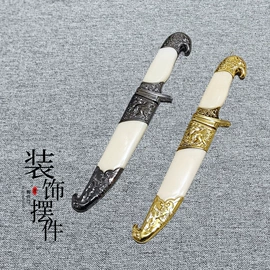 装饰刀剑;金属工艺品;击剑武术用品