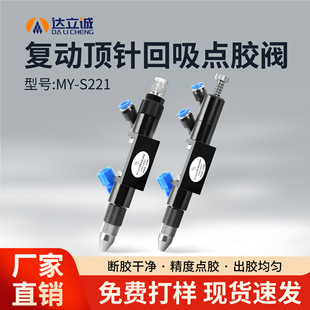 ���ܻ����c�z�y��ʽ���z���ȉT�z��������{�е�ճ���y�TMYS221
