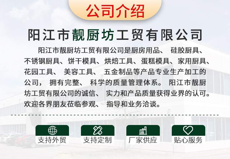 公司介绍没有电话