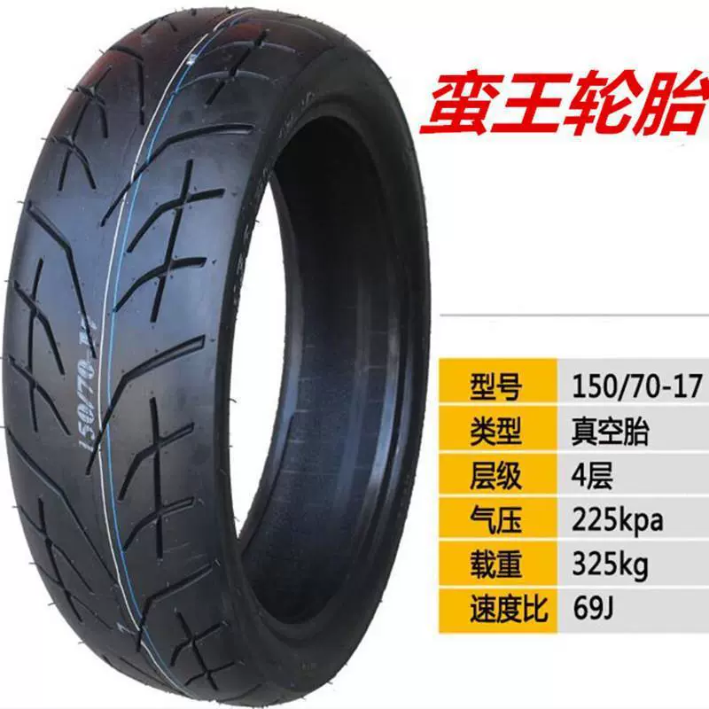 Motorcycle semi-hot-melt vacuum