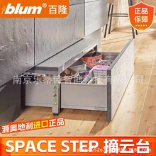 blum��¡�M��SPACE STEPժ�̨�[�Ύ����ռ{���g�����߳�ǸߓQЬ