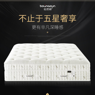 厂家现货独立弹簧乳胶床垫5星酒店弹簧床垫舒适静音手工床垫