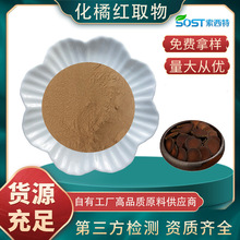 ���ټt��ȡ�� ���ټt�� ʳƷ����Ʒԭ�� Դ�^��؛�F؛���]