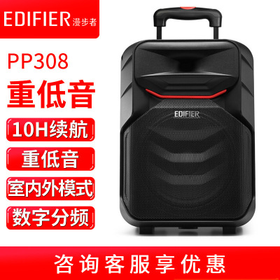 Saunterer PP308 outdoors show sound square dance move pull rod loudspeaker box indoor ktv Sing Bluetooth