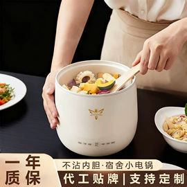 电火锅;电煮锅;保鲜盒、饭盒