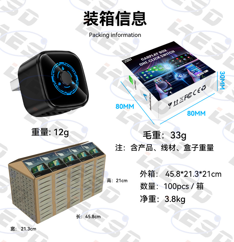 Cross-border 2-in-1 wireless carplay adapter with button switching, car connectivity box, smart carplay box