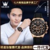 Silica gel universal hair band, quartz waterproof swiss watch, men's watch