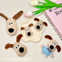 ネット赤番手犬diyかわいいアニメスタイルのぬいぐるみストラップ包みブローチアクセサリー卸売り