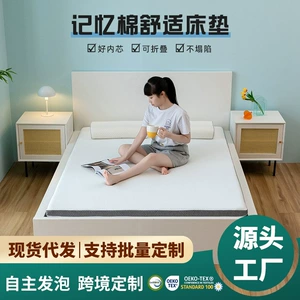 Матрас отеля гель космическая память пена воздух тонкий матрас Tatami Student Mattress Dormitory Soft Mattress