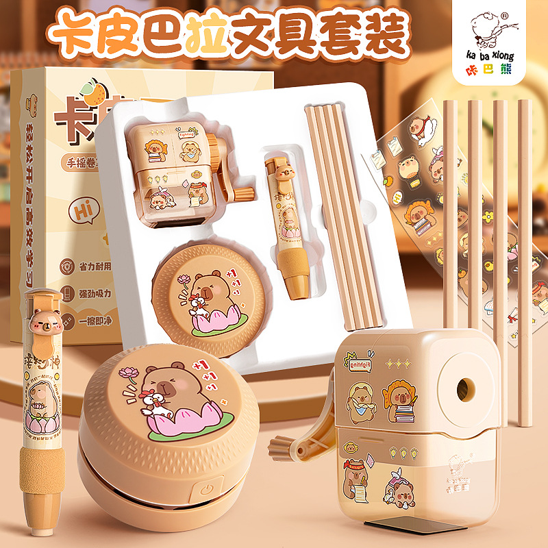Kaba Bear Children's Day Gift Box Stationery Set School Supplies Elementary School Student Reward Gift Small Gift