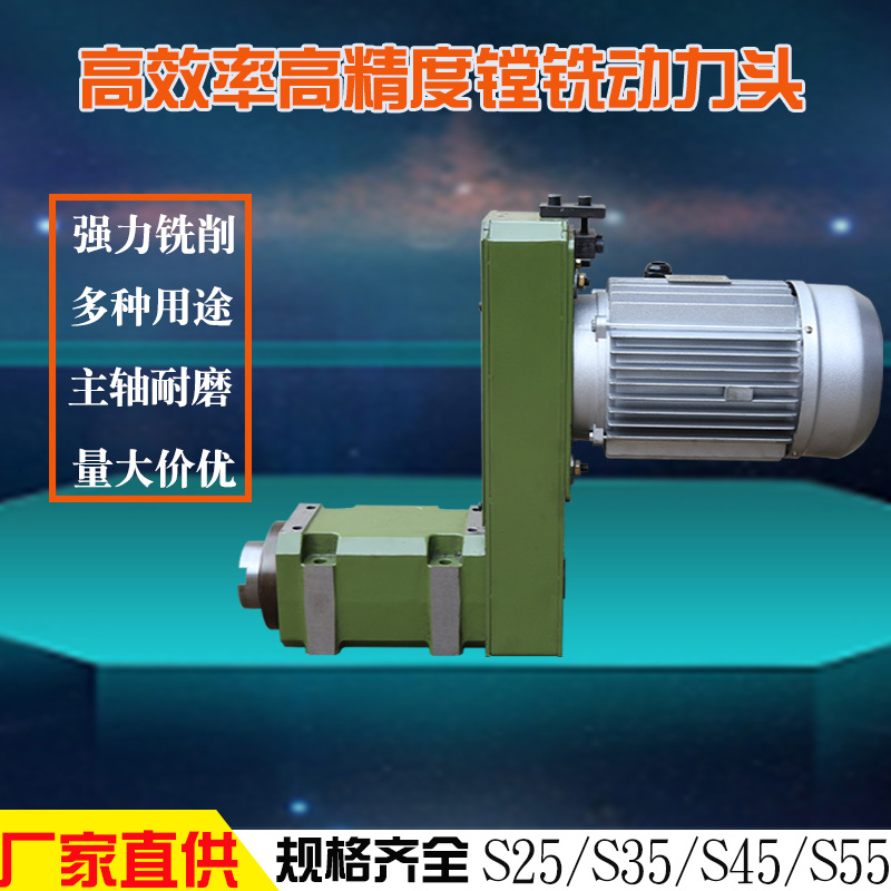 铣销头钻孔动力头卧式自动镗铣钻动力头镗铣动力 高速深孔钻厂家