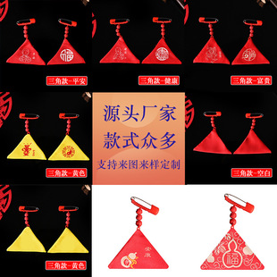 ʮ����Ф�e�ʽ�����η�������������׃�̥�l�o��������������l