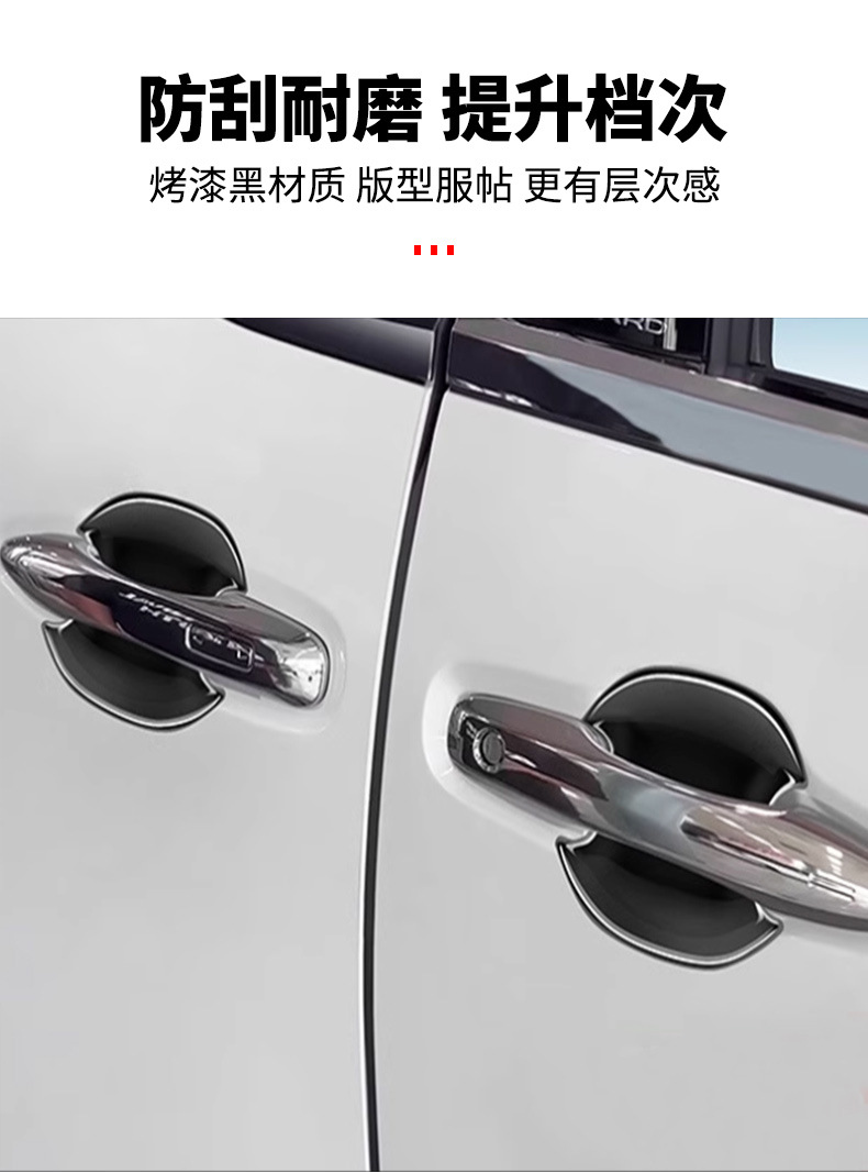 Applicable to 23 Toyota ALPHARD/VELLFIRE 40 series outer door bowl small size exterior decoration Elfa outer door bowl