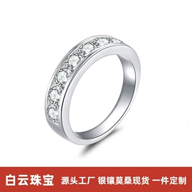 莫桑钻;莫桑钻项饰;莫桑钻