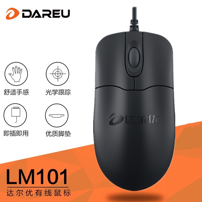 Daryou Lm101 Wired Mouse Plug-And-Play USB for Business, Office, Home, Notebook, Desktop Computer Daryou Lm101 Wired Mouse Plug-And-Play USB for Business, Office, Home, Notebook, Desktop Computer