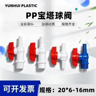 4��PVC���y�zճһ�w�y�{�׹܌����ؚ�P��ͨ���y���Ϛ����{���_�P