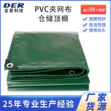 pvc�A�W������Ӻ���ĥ�T���񲼂}�����؛���w�������ˮ���β�