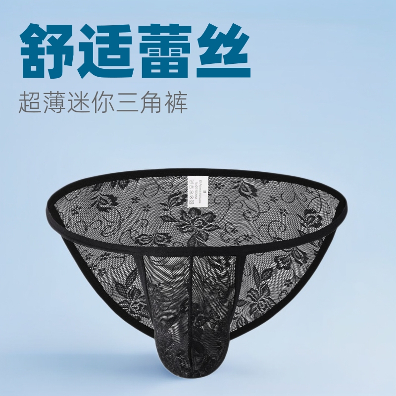 New Men's Sexy Lace Ultra-thin Mini Briefs High Fork Underwear Transparent Plaid All-inclusive Hip Underpants Wholesale