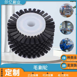 机械设备毛刷轮剑麻磨料钢丝毛刷轮抛光去毛刺清洁除尘可定 制