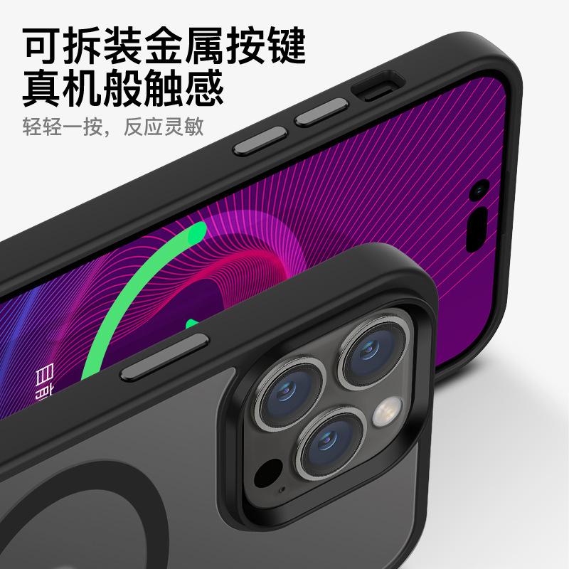 Apple 14 carcasa de succión magnética adecuada para la carcasa del teléfono móvil 14Pro esmerilado 13 todo incluido 11 accesorios de la caja del teléfono móvil 13 nicho avanzado