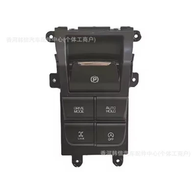 Parking 93600 C5350, Other brake systems
